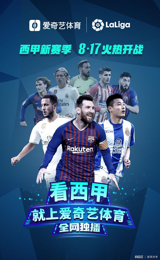 西甲倒计时，莱比锡集结日官宣签约，细节引发关注，话题不断，心理建设被强调的简单介绍